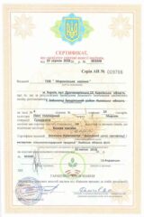 Мироновские семена, Семена высокого качества, купить, Украина.