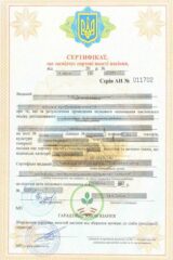 Мироновские семена, Семена высокого качества, купить, Украина.