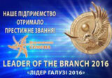 Миронівське насіння, Насіння високої якості, купити, Україна.