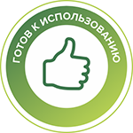 Биогербицид сплошного действия не токсичный, Купить, Украина.