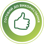 Біогербіцид суцільної дії не токсичний, Купити, Україна.